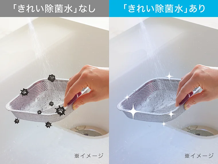 きれい除菌水による網かごのヌメリ抑制効果イメージ図
