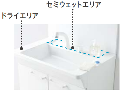 TOTO Vシリーズのドライエリアとセミウエットエリア:使い分けが可能な設計