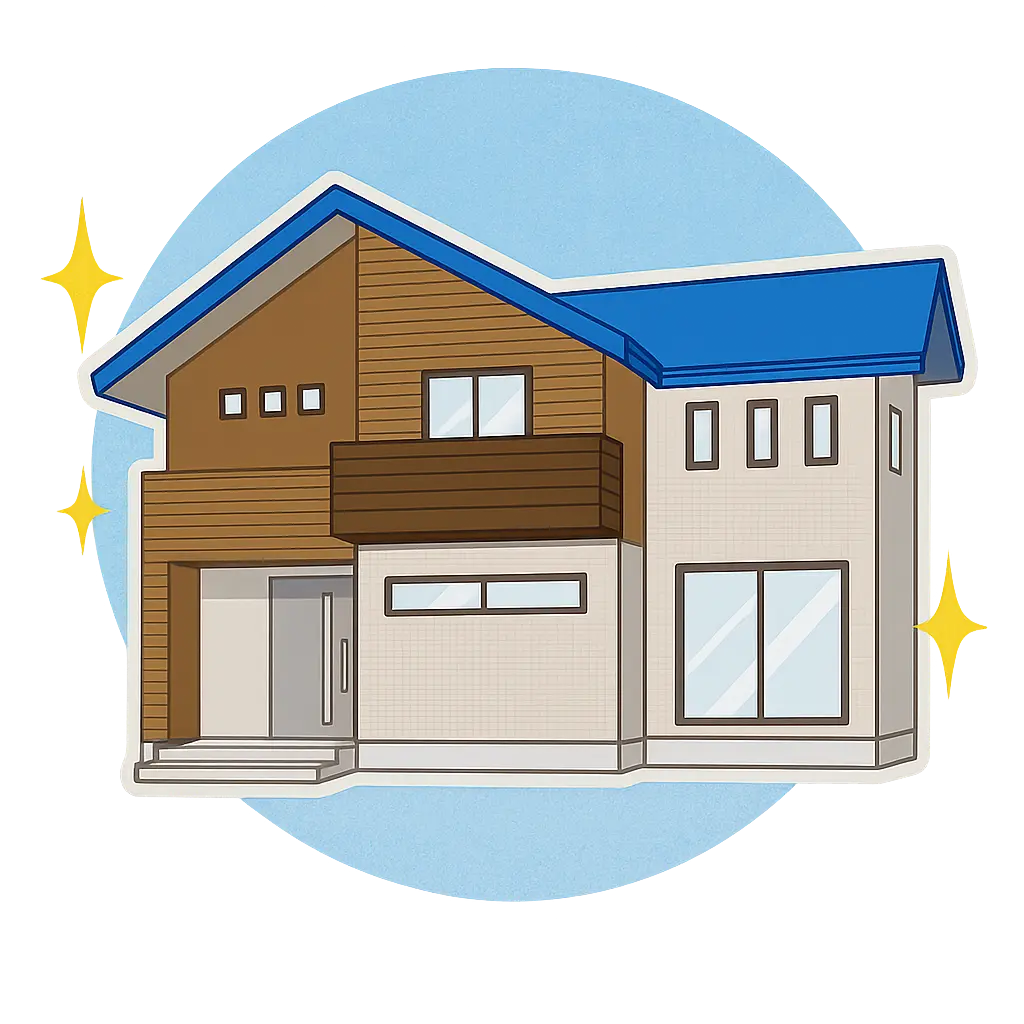 外観が新しくなるリフォーム効果のイラスト