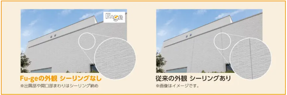 リフォーム後:ニチハfuge施工により継ぎ目が目立たない一体感のある外壁