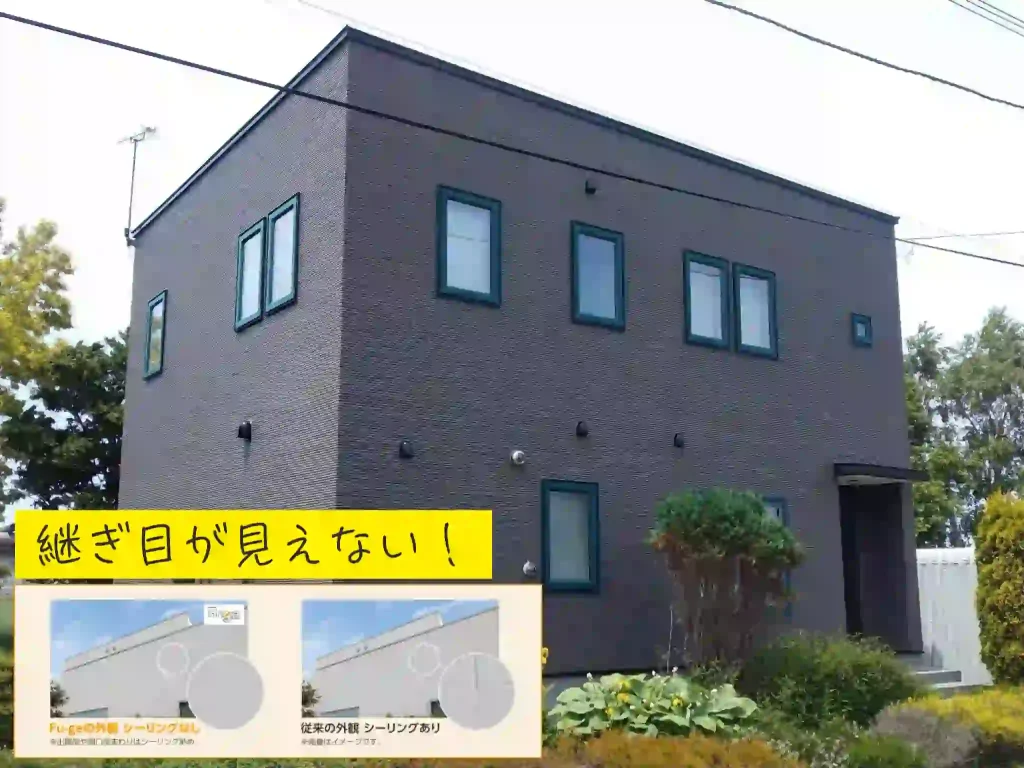 リフォーム後:継ぎ目の見えない美しい外壁に生まれ変わった美唄市N様邸の外観