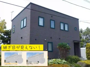 リフォーム後：継ぎ目の見えない美しい外壁に生まれ変わった美唄市N様邸の外観