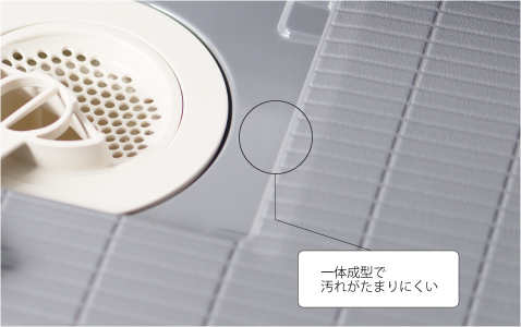 排水口まで一体成型のイメージ画像