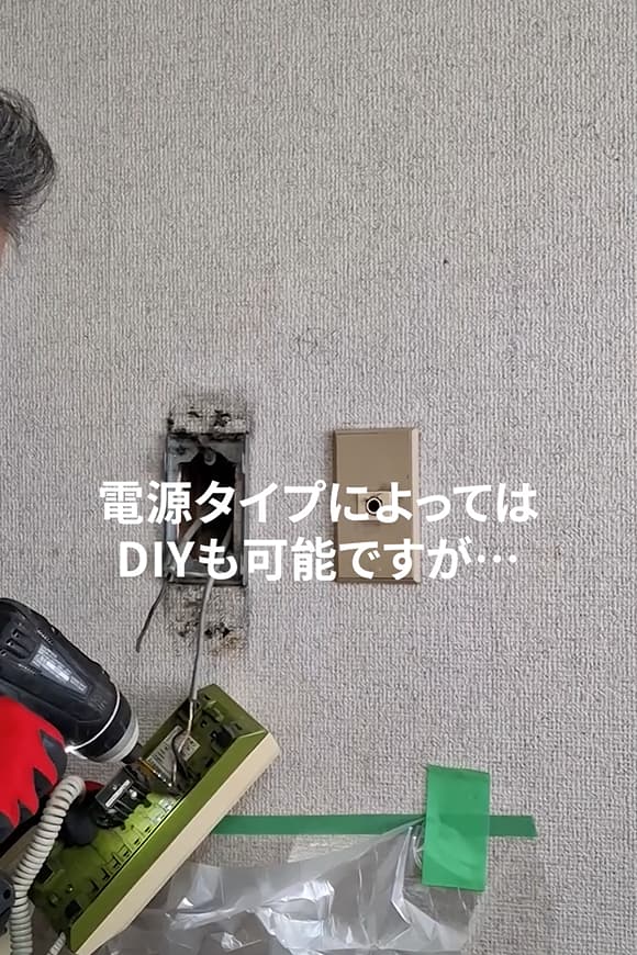 施工中:既存の配線にそのまま使い交換中