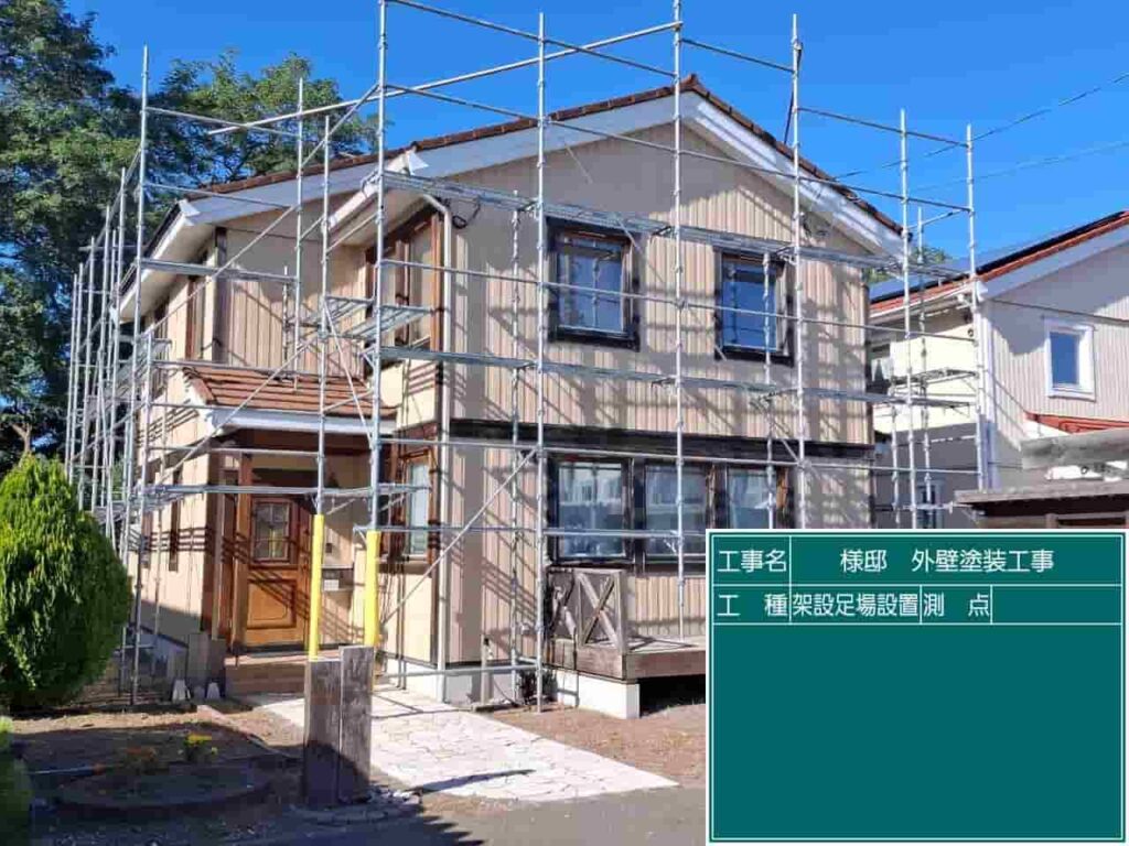 スウェーデンハウスの外壁塗装と木部塗装のために設置された足場