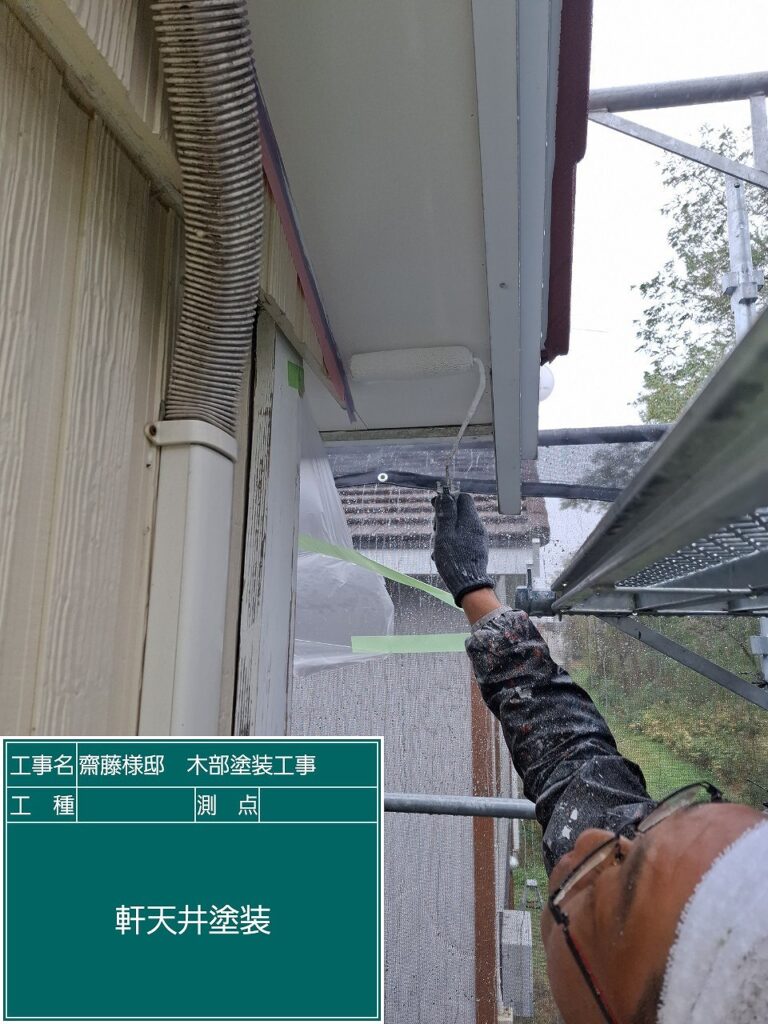 ケレン作業後の下地が整った木部