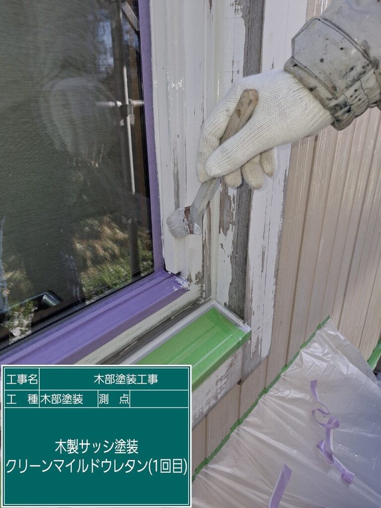 施工中：塗料を塗布する職人の手元