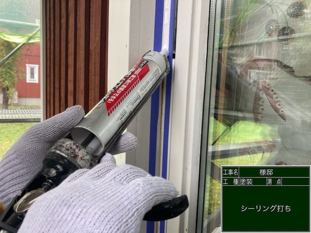 外壁窓枠施工中:窓枠への新しいシーリング充填作業