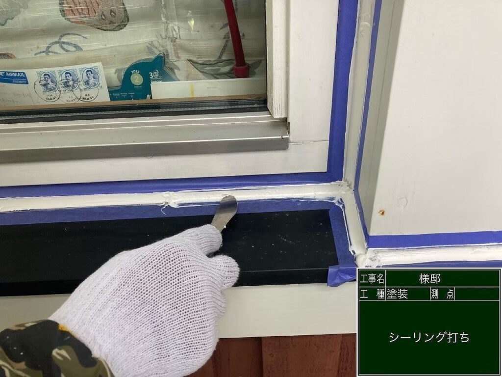 外壁窓枠施工中:窓枠シーリング充填作業の別角度