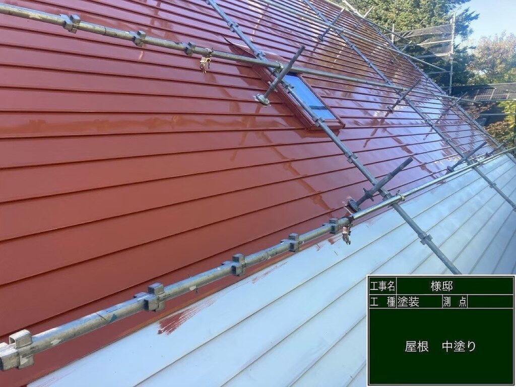 屋根塗装施工中:屋根への中塗り作業