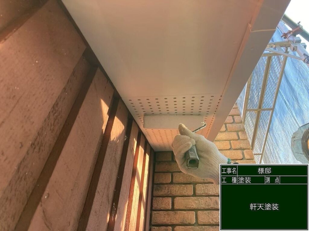 屋根塗装施工中:軒天への塗装作業