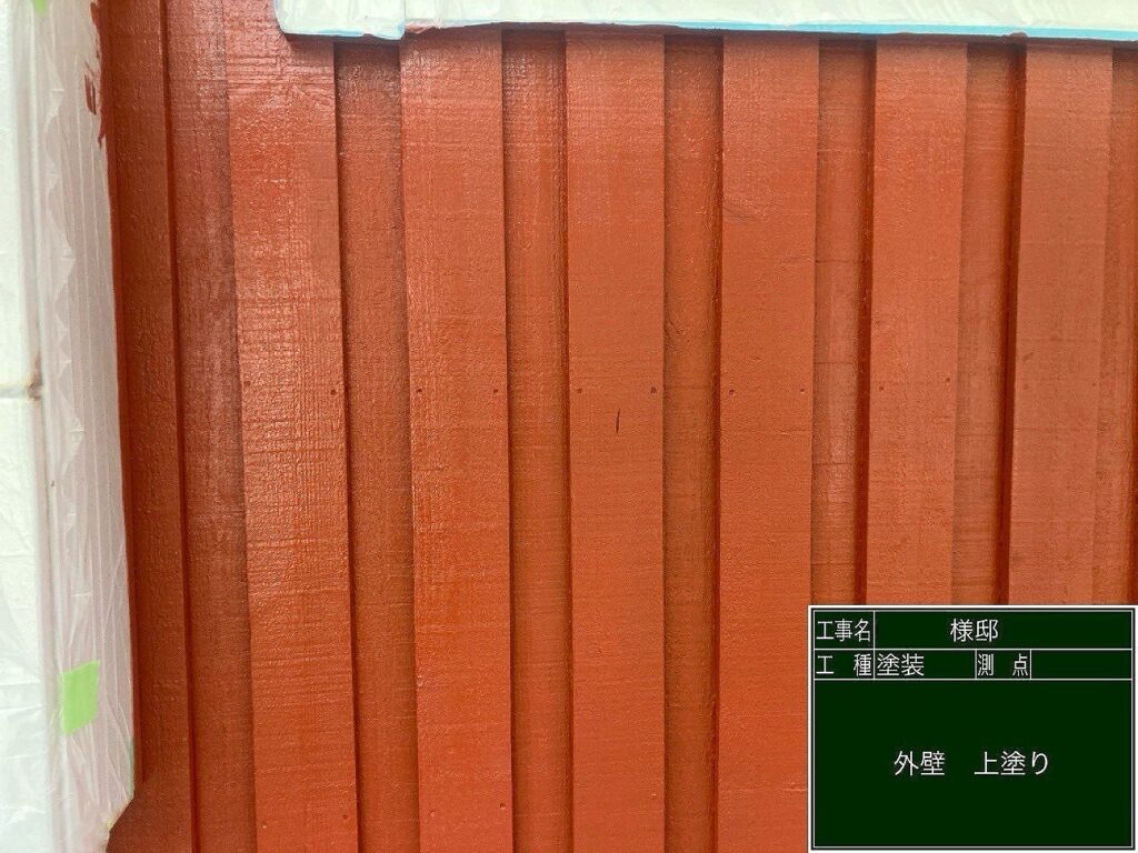 外壁塗装施工中:上塗り完了後の外壁仕上がり