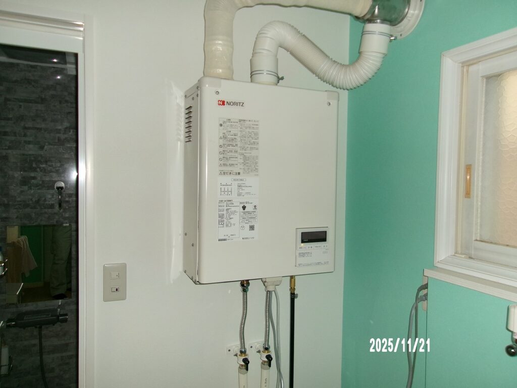 リフォーム後:ノーリツ製石油給湯機